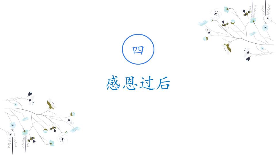 心理健康 (26).pptx